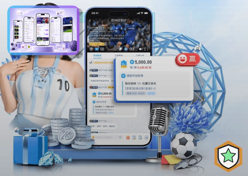 2026美加墨世界杯赛程与球队资料主图