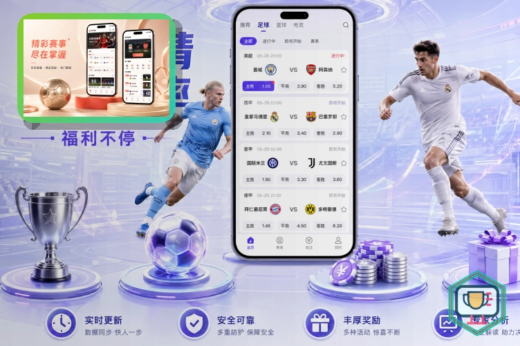 美加墨世界杯承办场馆及地标图片